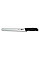 Кухонный нож Victorinox Fibrox Larding, 25 см, черный. ручкой