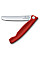Кухонный нож Victorinox SwissClassic Foldable Paring, 11 см, с июнь. ручкой, блистер