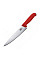 Кухонний ніж Victorinox Fibrox Carving, 25 см, з черв. ручкою