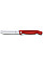 Кухонный нож Victorinox SwissClassic Foldable Paring, 11 см, с июнь. ручкой, блистер