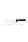 Ніж кухарський великий Fiskars Functional Form 20 см (1057534)