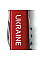 Нож Victorinox Spartan Ukraine 91мм/12функ/Ukraine белый/красный