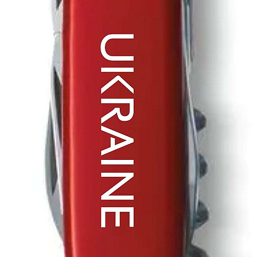 Нож Victorinox Spartan Ukraine 91мм/12функ/Ukraine белый/красный