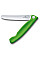 Кухонный нож Victorinox SwissClassic Foldable Paring, 11 см, зеленый. ручкой, блистер