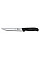 Кухонный нож Victorinox Fibrox Carving, 18 см, черный. ручкой, блистер