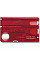 Набор Victorinox Swisscard Nailcare 82х54х4мм/13функ/прозрачный красный