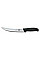 Кухонный нож Victorinox Fibrox Breaking, 20 см, черный. ручкой