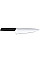 Кухонный нож Victorinox Swiss Modern Carving, 20 см, черный. ручкой, блистер