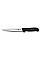Кухонный нож Victorinox Fibrox Filleting Flex, 18 см, черный. ручкой