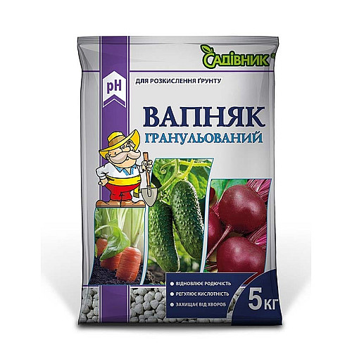 Вапняк гранульований  (розкислювач грунту) Садівник 5 кг