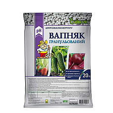 Вапняк гранульований (розкислювач грунту) Садівник 20 кг