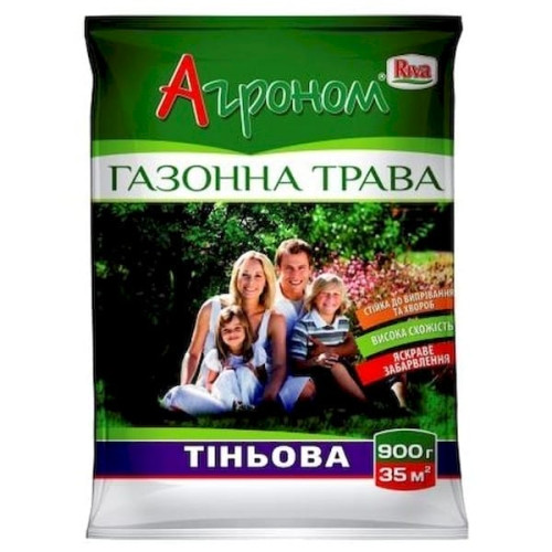 Газонна трава Агроном Тіньова (DLF Trifolium) 900 г