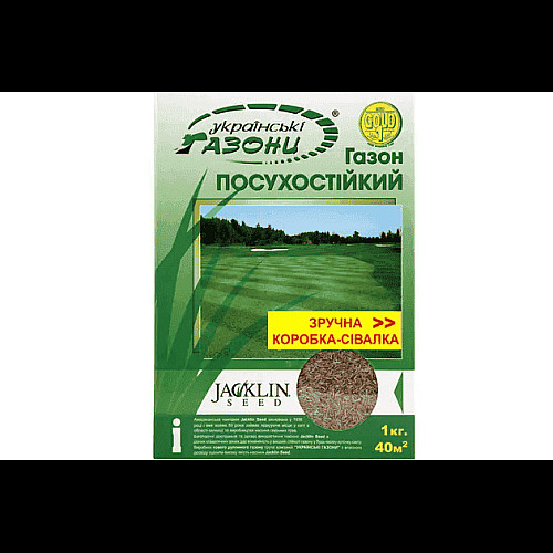 Газонна трава Посухостійка Jacklin Seed 1 кг