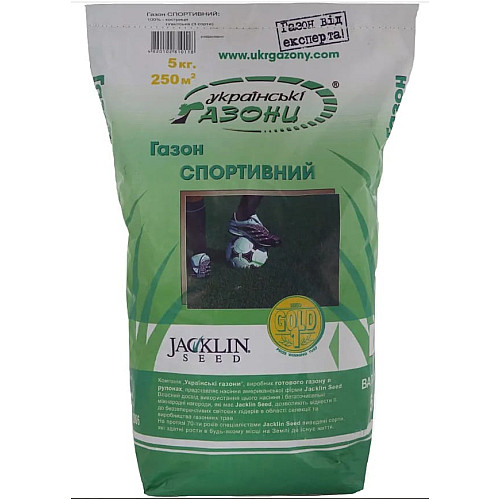 Газонна трава Спортивна Jacklin Seed 5 кг