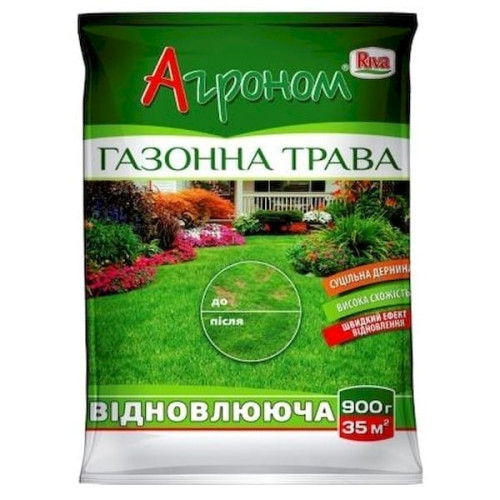 Газонна трава Агроном Відновлююча (DLF Trifolium) 900 г