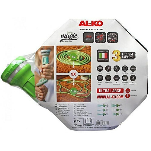 Шланг садовый AL-KO Magic Soft 5/8