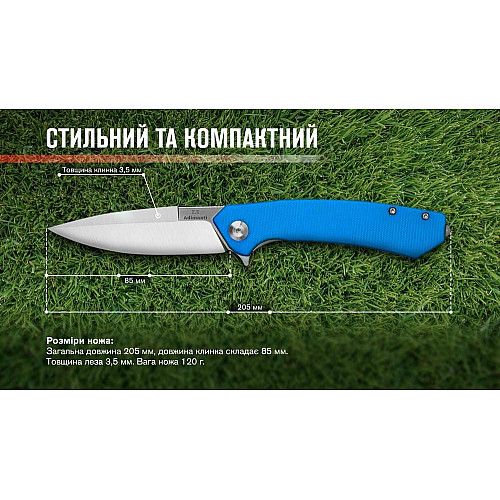 Нiж Adimanti by Ganzo (Skimen design) складаний блакитний