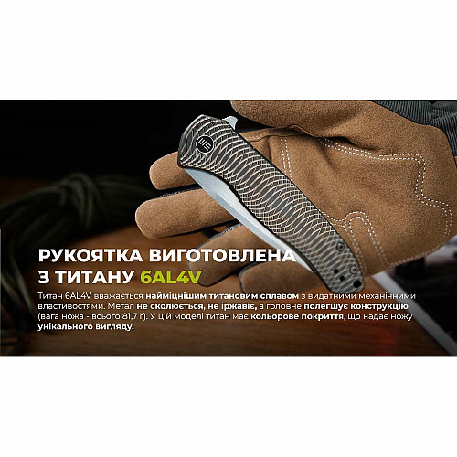 Ніж складаний Weknife Kitefin 2001C