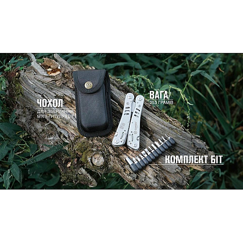 Мультитул Multi Tool Ganzo G301