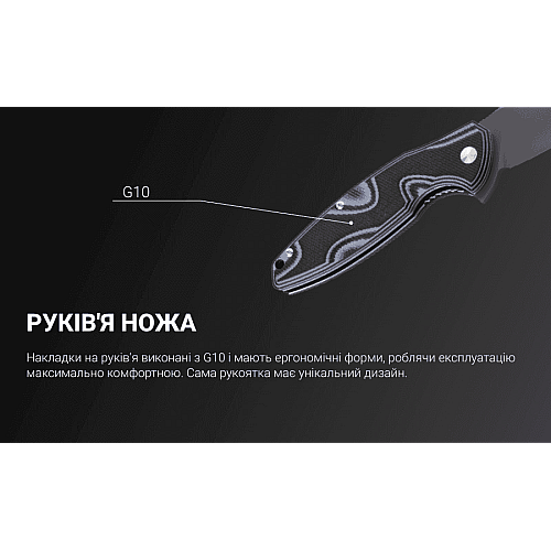 Нож складной Ruike Fang P105-Q