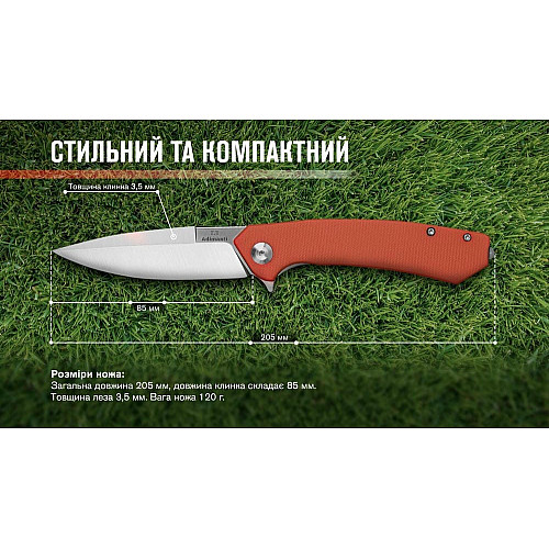Нож Adimanti by Ganzo (Skimen design) складной красный