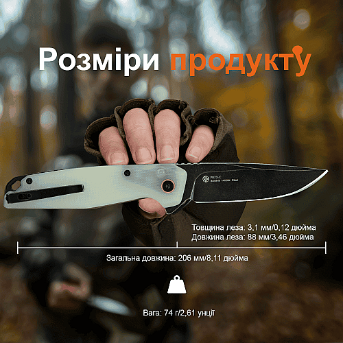 Ніж складаний Ruike P873-C