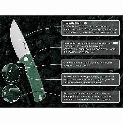 Нож складной Ganzo G769-GR