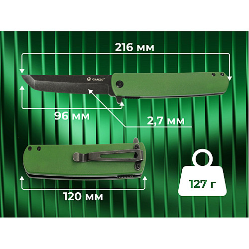 Ніж складаний Ganzo G626-GR зелений