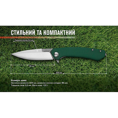 Нож Adimanti by Ganzo (Skimen design) складной зеленый