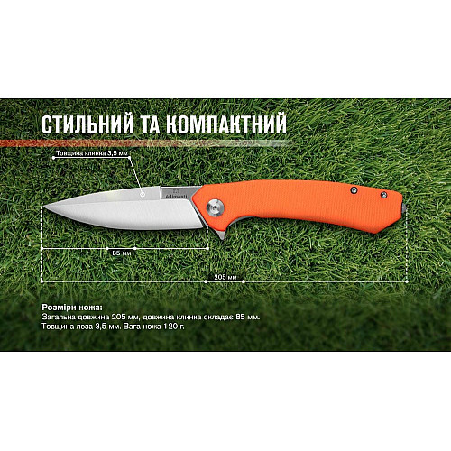 Нiж Adimanti by Ganzo (Skimen design) складаний помаранчевий