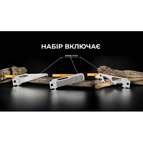 Набор сменных клинков Roxon (BA14; BA15; BA17) 3in1
