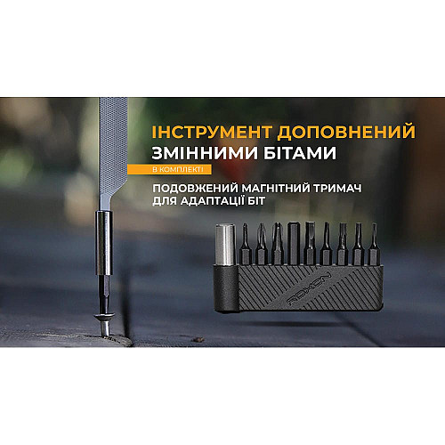 Міні мультитул Roxon KS2E, чорний
