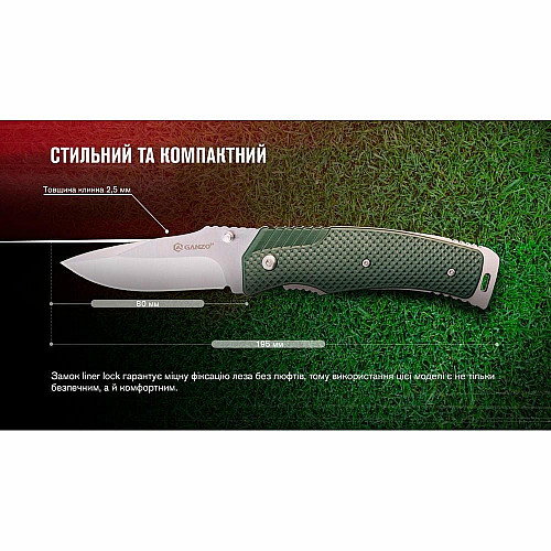 Ніж складаний Ganzo G618-GR
