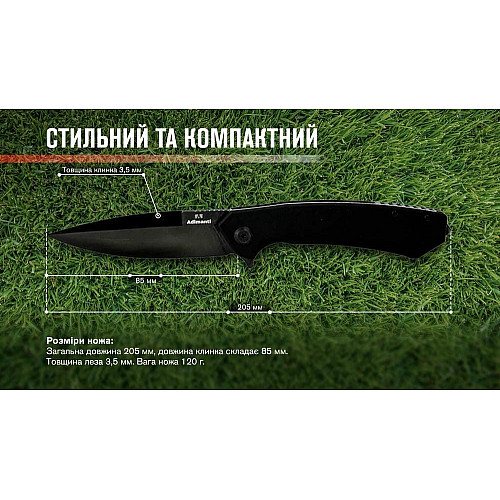 Нiж Adimanti SHADOW by Ganzo (Skimen design) чoрний клинок