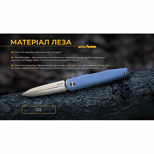 Нож складной Ruike P188-E