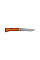 Туристичний ніж Opinel Carbon Steel No.7 (113070)
