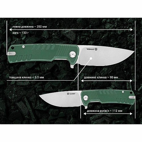 Нож складной Ganzo G769-GR