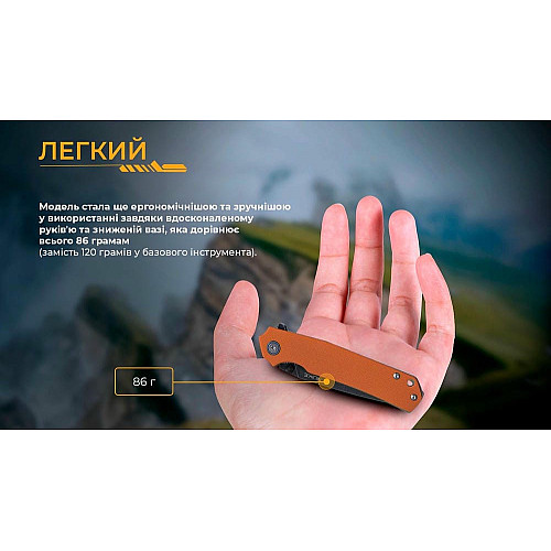 Нож складной Ruike P801-J