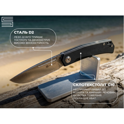 Ніж складаний кишеньковий Sencut Braxx, (7.93 см) D2 / G10 чорний