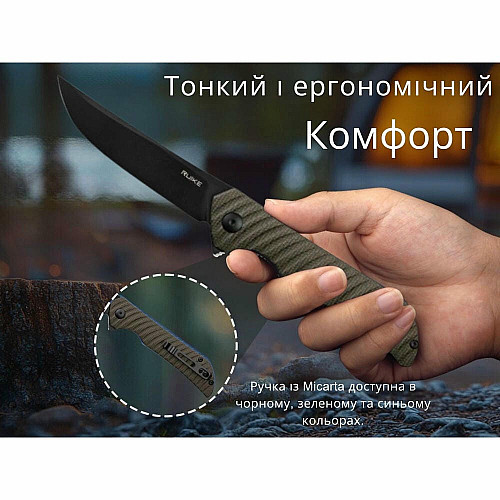 Нож складной Ruike P122-MB