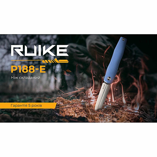 Нож складной Ruike P188-E