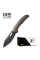 Ніж складаний туристичний WE Knife Ignio Mystery Box, (8.4 см) CPM 20CV / титан 6AL4V бронзовий
