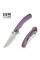 Ніж складаний туристичний Weknife Dracarys, (9.1 см) Böhler M390 / титан 6AL4V фіолетовий/золотий