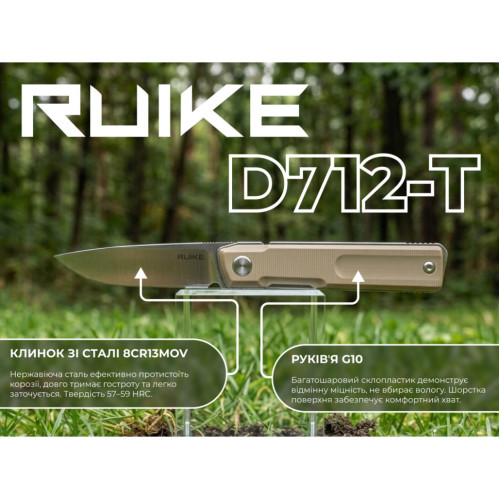 Ніж складаний кишеньковий Ruike, (7.7 см) 8Cr13MoV / G10 білий