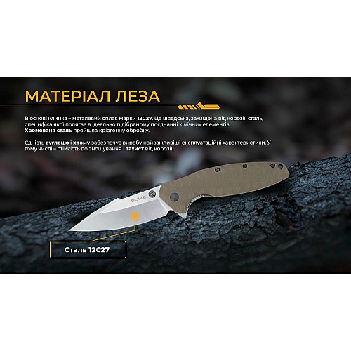 Ніж складаний Ruike P843-W