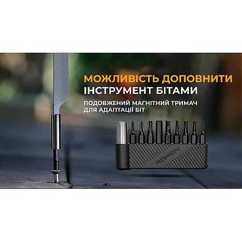 Мультитул Roxon Storm S801S