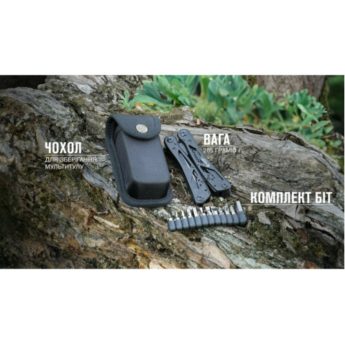 Мультитул Ganzo G202B з чохлом Molle та бітами, 24 функції
