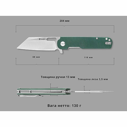 Ніж складаний Ganzo G770-GR