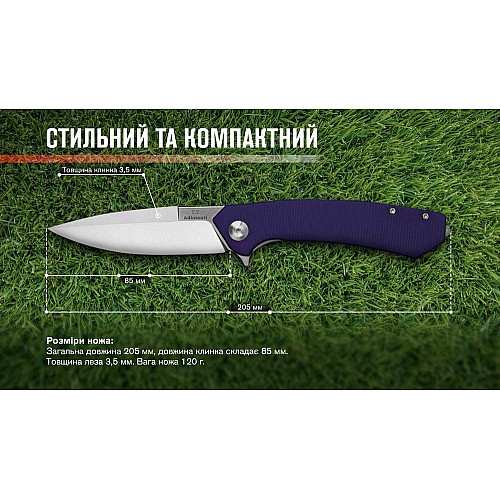 Нож Adimanti by Ganzo (Skimen design) складной фиолетовый