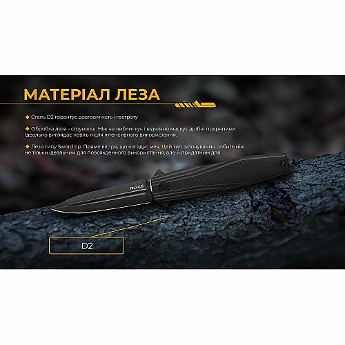 Ніж складаний Ruike P188-B